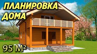 Проект дома из бруса 95 кв.м