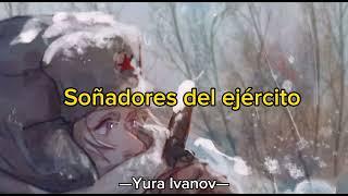 “Army Dreamers” Kate Bush (Sub Español)