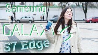 Samsung Galaxy S7 Edge: обзор смартфона