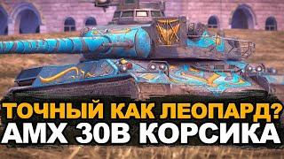 Французский леопард - стоит ли покупать АМХ 30B | Tanks Blitz