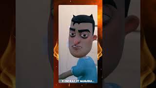 Я сбежал от маньяка… / Hello neighbor / #shorts