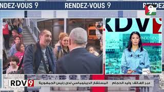 Rendez Vous 9 S07 Ep30 P01