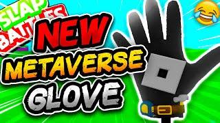 New METAVERSE Glove & FORT MASTERY!(TOO FUNNY) - Slap Battles Roblox