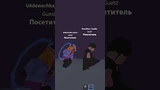 Wednesday dance Roblox #shorts #wednesday