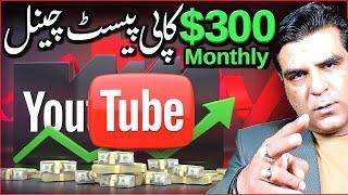 How to Earn Money Online | Copy Paste videos | TikTok | Online Earing | 