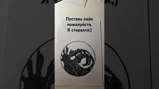 Рисунок