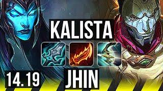 KALISTA & Thresh vs JHIN & Nautilus (ADC) | 16/2/9, 4k comeback, Godlike | EUW Challenger | 14.19