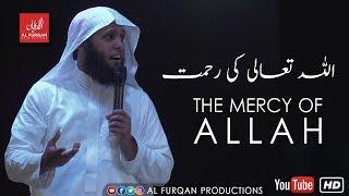 The Mercy of Allah | Sheikh Mansour Al Salimi