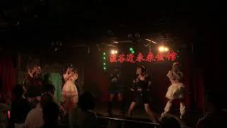 2023.10.10 JUGS MAFIA YABA KYUN Fes vol.5@渋谷近未来会館