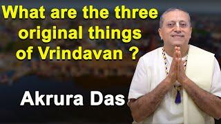 What Are The 3 Original Things Of Vrindavan | Akrura Das