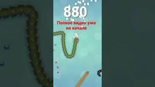 snake.io