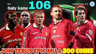 JOM TEBUS HARINI‼️EPIC MAN UNITED️ & 3️⃣0️⃣0️⃣ COINS PERCUMA  di EFOOTBALL24 MOBILE