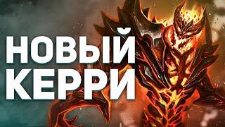 КЕРРИ СФ - НОВАЯ ИМБА ПАТЧА? КЕРРИ SHADOW FIEND ГАЙД - NECR DOTA 2