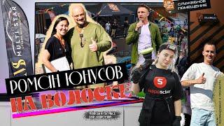Роман Юнусов на волоске от... | Приключения юмориста и резидента камеди в студии автостайлинга