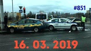 Подборка Аварий и ДТП/Russia Car Crash Compilation/#851/March 2019/#дтп#авария