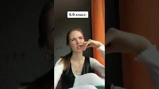 Подготовка к урокам в РАЗНЫХ КЛАССАХ