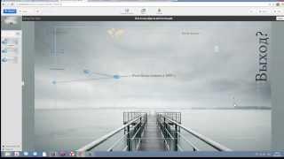 13. Prezi: Инструмент Path  в Prezi. Создаем слайды