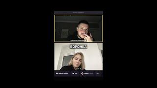 Онлайн-созвон. Отвечаю на вопрос про воронки и бизнес-процессы в Битрикс24