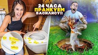 ПРАНКИ НАД ДЕВУШКОЙ!! 24 часа ПРАНКУЕМ ВАСИЛИСУ!!