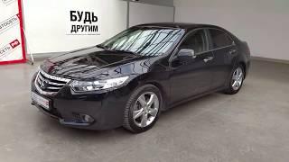 Авто в продаже Honda Accord