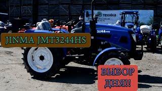 Прослужит 30 лет! ДОКАЗАНО!! - Jinma JMT 3244 HS