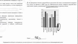 Тренировочный вариант №176 А.Ларина. Задания 1-12, 13, 15, 17