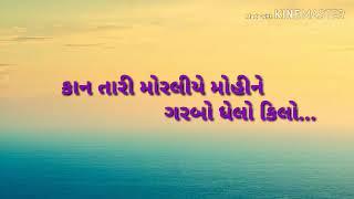 Kiran Makwana(Bhamasra ni moj)