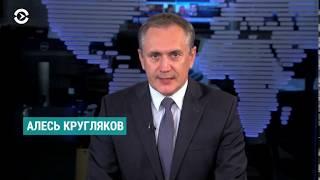 США—Беларусь: дипломатическая оттепель | АМЕРИКА | 17.09.19