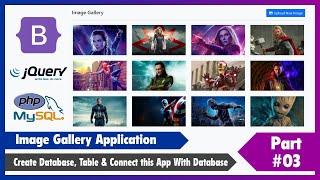 #03 Image Gallery Application Using Bootstrap 5, jQuery, PHP & MySQL