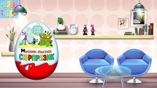 Киндер сюрпризы Куми куми Kinder Surprise Qumi qumi For kids