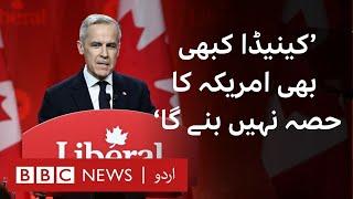 Mark Carney: Canada's incoming PM says 'Canada will never, ever be part of America'- BBC URDU