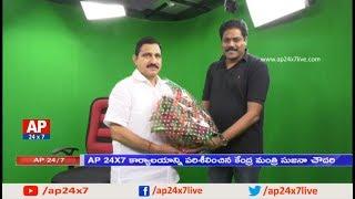 Minister Sujana Chowdary Launches AP24x7 News Channel Studio | AP's First Satellite News Channel