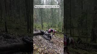 Прохват "Жена не поймет" #эндуро #прохват #crash #moto #cross #спб