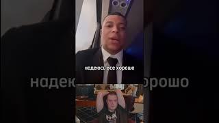 Kylian Mbappé передал привет Мелстрою #mellstroy #mbappe