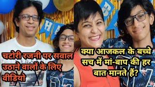 Galat parenting ya bacche Kaise || Chatori Rajani new Video|| Chatori Rajni Son Death update || News