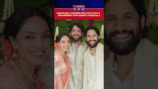 Watch: Nagarjuna Announces Son's Naga Chaitanya's Engagement With Actress Sobhita Dhulipala #shorts