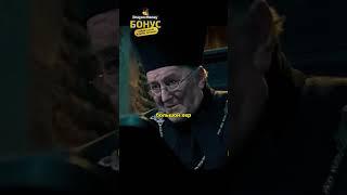 Дамблдор засветил свой прибор/Озвучка DL STUDIO #shorts  #интервью #harrypotter