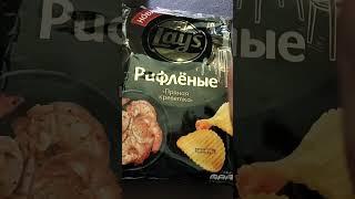 Чипсы Lays Пряная креветка рифленые новинка