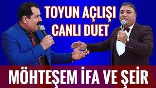 Möhtəşəm Toy Açılışı Duet İfa ve Şeir Toy Mahnıları İzlemeye Deyer_Vasif Kürdəmirli və Nazim Talıbov