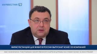 «7 дней за 7 минут» с Наилем Егофаровым