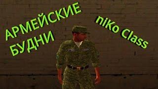 (АРМЕЙСКИЕ БУДНИ) СДАЛ ПРИСЯГУ - [ GTA Role Play ] [CRMP] #7