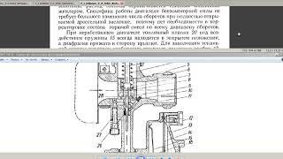 №53 КНИГА ГРИБАНОВА И ОРЛОВА КМП 100 А  2020 03 03 17 48 54 172