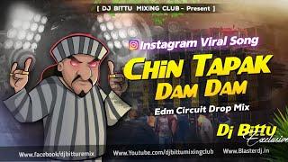 𝐃𝐣 𝐒𝐚𝐫𝐙𝐞𝐧 𝐒𝐞𝐭𝐮𝐩 𝐒𝐨𝐧𝐠 | Chin Tapak Dam Dam l Instagram Trending l EDM x DROP MIX | Dj Bittu Phusro