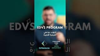 Empowering EdTech Startups to Scale – EDVS Program