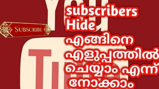 How to Hide Subscribers On YouTube | YouTube Malayalam Video