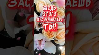 Красивое поздравление с 8 марта