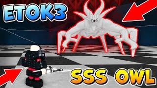 ОВЛ ПРОТИВ 4 СТАДИИ СОВЫ в РОГУЛЬ  РОБЛОКС ТОКИЙСКИЙ ГУЛЬ  Roblox RoGhoul ETOK3 vs SSS OWL