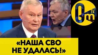 «РАСПАД РОССИИ СТАЛ НЕИЗБЕЖЕН!»