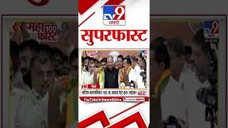 SuperFast News 100 | सुपरफास्ट न्यूज 100 | 7 AM |  18 June 2025 | Marathi News tv9 2