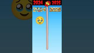 2024 Vs 2025 __#2024 #2025  | #shorts